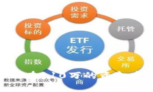 投资虚拟币：如何在110万的资金中实现财富增值？