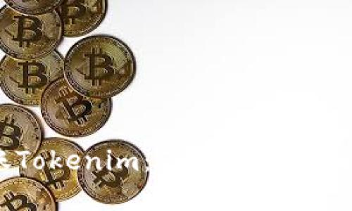 如何快速转账Tokenim：5个实用技巧助你轻松转账