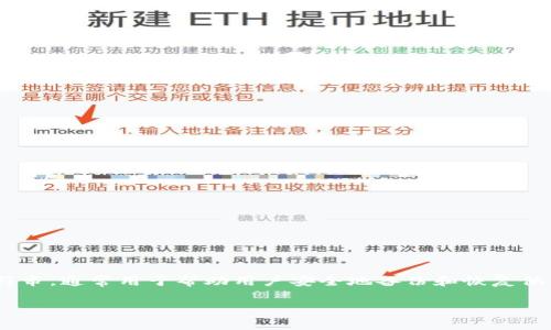 在区块链和加密货币领域，