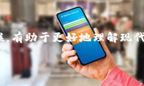 Tokenim和Mastmark不是一样的，它们在功能和用途上有所不同。以下是对这两个概念的简要介绍：

### Tokenim的概述

Tokenim是一种用于某些特定区块链网络或平台的数字资产或代币。这些代币通常与特定的应用或服务相关联，允许用户在平台内进行交易、参与治理、或获得其他权益。在许多情况下，Tokenim以加密货币的形式存在，可以在交易所进行交易。

### Mastmark的概述

Mastmark则可能指代相关的技术或平台，具体功能可能涉及到智能合约、去中心化金融（DeFi）或其他区块链相关的应用。Mastmark有时会在某些功能上与Tokenim相交集，但它们在具体实施和应用场景上有自己的特色。

### 两者的主要区别

Tokenim通常专注于代币本身的交易及其在特定生态系统中的用途，而Mastmark可能更侧重于提供技术解决方案或平台。在实际应用中，Tokenim可能会依赖于Mastmark作为其技术基础，反之亦然。

### 总结

总的来说，Tokenim和Mastmark在区块链领域中扮演着不同的角色。了解它们的各自特点以及如何相互关联，有助于更好地理解现代数字经济中的各种工具和应用。

如果需要深入研究这两个概念的具体应用或技术指数，建议查阅相关的区块链文档或专业分析。