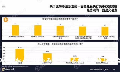 2023年虚拟币PNZ全面解析：5大投资策略与市场趋势