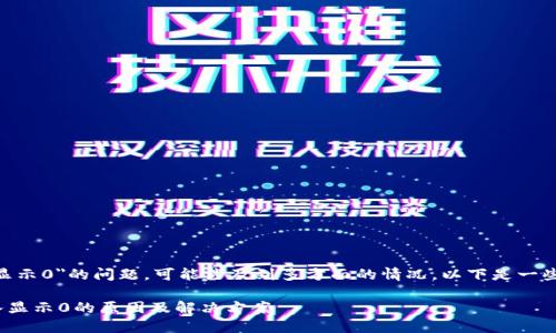 关于
