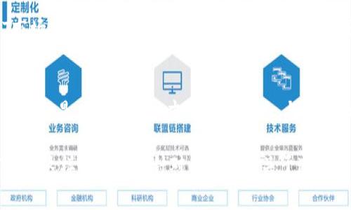 在区块链和加密货币领域，