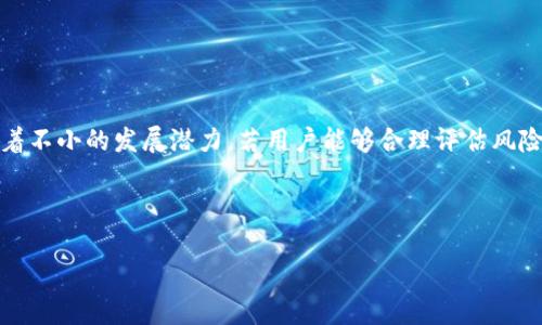 在Tokenim平台上，HT是Huobi Token的缩写。Huobi Token是由火币交易所发行的原生代币，用于为用户提供多种服务。HT可用于交易手续费的抵扣、参与平台活动、获得交易所的优先权等。

### Huobi Token的背景

Huobi Token（HT）于2018年推出，作为火币交易所的生态代币，旨在提升用户的交易体验和活跃度。随着区块链技术和数字货币市场的不断发展，HT逐渐被广泛应用于各种交易场景和生态系统中。


### HT的主要功能

HT的功能多样，以下是一些主要用途：

ul
    li手续费折扣：用户在火币交易所使用HT支付交易手续费时，可以享受一定的折扣。这种机制不仅降低了用户的交易成本，同时也激励用户持有HT。/li
    li平台活动：火币不定期举行活动，持有HT的用户可以参与，包括挖矿、空投活动等。这增强了用户的参与感和社区归属感。/li
    li投票权：HT持有者在火币交易所的投票机制中，能够参与一些产品的上线和其他重要决策，这提升了持有HT的价值。/li
/ul

### HT的市场表现

自发布以来，HT的市场表现相对稳定，并具备一定的流动性。经过几次市场波动，HT的价格经历了不同程度的上涨与下跌。用户对HT的信心受到火币交易所的发展、产品创新以及市场环境的影响。


### 如何获得HT

获取HT有多种途径：

ul
    li交易所购买：用户可以在火币交易所以及其他一些支持HT交易的平台上直接购买HT。/li
    li参与活动：火币不定期会推出各种活动，用户可以通过参与这些活动来获取HT。/li
    li挖矿：有些平台允许用户通过挖矿的方式获得HT，尽管这通常需要一定的技术和投入。/li
/ul

### HT的风险与机遇

虽然HT作为一个交易所代币有诸多优点，但也存在不少风险。价格波动是其中一大问题，用户在投资时需谨慎评估风险。同时，火币交易所的合规性和市场竞争也可能影响HT的未来表现。因此，在投资HT之前，了解市场动态和项目背景是十分必要的。


### 未来展望

随着区块链和数字货币行业的不断发展，Huobi Token的未来充满机遇。一方面，随着全球用户对数字资产的重视，HT可能会随着市场需求的增长而升值；另一方面，行业竞争的加剧也可能影响HT的地位。用户在参与HT投资时，应综合考虑各种因素。


### 结论

Huobi Token（HT）作为火币交易所的生态代币，具备多种功能和用途。尽管存在风险，但在不断变化的市场环境中，HT仍然有着不小的发展潜力。若用户能够合理评估风险，把握市场机会，HT可能成为他们投资组合中的一部分。因此，深入了解HT及其所处的市场环境，是每一位投资者的重要课题。



希望通过这个介绍，能够帮助到想了解HT的用户，更好地理解其在数字货币市场中的地位及作用，做出明智的投资决策。
