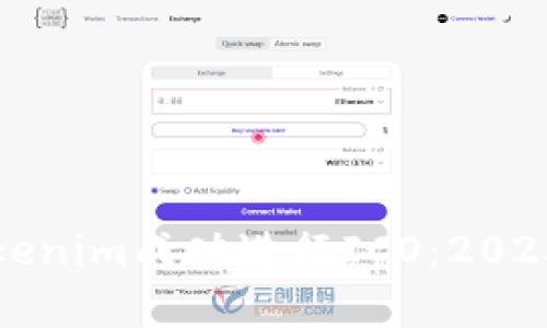 如何使用Tokenim成功进行ICO：2023年完整指南