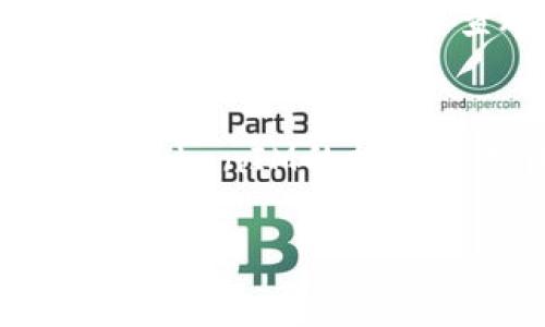 关于TokenIM的申请数量和相关信息，具体情况可能会因平台政策和更新而有所不同。通常情况下，用户在区块链和数字资产管理相关应用中，可能需要遵循一些特定的规定与流程。

### TokenIM申请数量的一般情况

1. TokenIM的基本功能
TokenIM是一个多功能的数字资产钱包，支持各种加密货币和代币的存储与交易。用户能在这个平台上安全地管理自己的资产，方便地进行转账、收款等操作。同时，TokenIM还提供了API支持，开发者可以用它来构建自己的应用。这使得TokenIM在区块链项目中具有相当高的实用价值。

2. 用户申请数量的限制
在TokenIM的平台上，用户通常是一个账号对应一个钱包地址的设置。对于想要申请多个TokenIM账号的用户，可能会受限于平台的政策和安全需求。通常情况下，平台会要求用户完成身份验证，并可能对同一IP地址或设备上的多个账户进行限制，以防止欺诈行为。这意味着即使技术上可以创建多个钱包，但实际操作中建议或要求较少数量的账户，以遵循平台使用条款。

3. 申请多个TokenIM账户的考虑因素
虽然理论上可以申请多个账户，但频繁申请可能会引发安全警报。例如，如果多个账户在短时间内进行高频交易，可能会让平台怀疑其合法性。因此，用户如果确实需要多个钱包来管理不同类型的资产，建议分清用途、有序管理，同时确保每个账户都是合法合规的，防止后续可能的麻烦。

4. TokenIM的安全性和合规性
安全性是使用任何数字资产平台的首要考虑。TokenIM在加密和数据存储上有严格的保护措施，这意味着用户在操作时应妥善保护自己的私钥。此外，TokenIM也会积极关注合规性，确保用户的资金和信息安全。对于想要申请多个账户的用户，确保每个账户都有相应的身份验证和安全设置，可以降低被拒绝的风险。

5. 如何申请TokenIM账户
申请TokenIM账户的步骤相对简单。用户需要下载TokenIM的官方应用，注册时提供个人信息以完成身份验证。这一过程包括设置密码、绑定银行卡、以及进行手机验证码验证等。在这一过程中，用户应确保所有提供的信息准确无误，以便于后来进行身份和资产的确认。

6. TokenIM的使用场景
TokenIM支持多个使用场景，让用户能够灵活应对不同的数字资产管理需求。例如，用户可以用其进行投资、储蓄、交易或参与各种区块链项目等。此外，其多合一的钱包设计让用户在管理不同的币种和代币时，能保持整洁、方便的操作界面。

7. 结论：了解TokenIM的优势与申请规范
整体上，TokenIM是一个功能强大并且使用安全的数字资产管理工具。虽然用户可以申请多个账户，但需遵守平台规定，确保账号的合规性与安全性。建议在管理这些账户时，提高安全意识，定期审查账户的使用情况，以便于及时发现异常或处理必要的安全措施。

8. 常见问题解答
许多用户在使用TokenIM的过程中可能会遇到一些常见问题，例如如何恢复账户、如何添加新币种、提现的手续等。这些问题通常可以通过查询官方文档或社区论坛来解决。同时，TokenIM的技术支持团队也会为用户提供必要的帮助，确保大家在使用过程中没有障碍。

在了解了TokenIM的申请数量及相关注意事项之后，你应该可以根据自己的需求评估是否需要多个账户。同时，务必认真阅读平台的用户协议，确保在合规范围内合理使用。