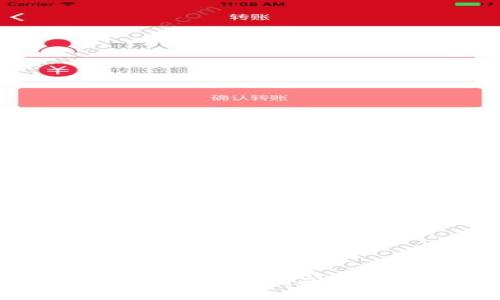 2023年最新ImToken钱包下载指南：5个你必须知道的关键点