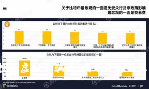 2023年武汉投资虚拟币骗局：揭示背后的真相与案例分析