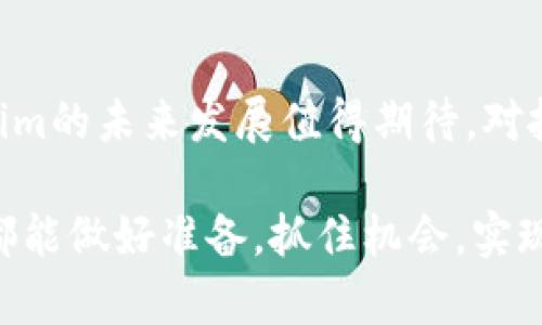    2023年Tokenim冠军币分析：价值、潜力与投资前景  / 

 guanjianci  Tokenim, 冠军币, 数字货币, 投资前景  /guanjianci 

Tokenim概述
Tokenim，作为一种新兴的数字货币，近年来在加密货币市场中引起了广泛关注。它不仅是一种交易媒介，更被视为未来数字经济的重要组成部分。Tokenim的设计初衷是为改善现有金融体系，提供安全、高效且透明的交易方式。它借助区块链技术，确保参与者之间的交易是不可篡改的，从而建立了用户的信任。

Tokenim的技术背景
Tokenim的核心技术基于区块链，为其提供了强大的去中心化特性。与传统金融系统相比，Tokenim允许用户在全球范围内快速交易，而无需依赖银行或其他金融中介。这种技术优势使Tokenim在用户中迅速获得了认可。此外，Tokenim采用了先进的加密算法，进一步提高了交易的安全性和匿名性。

Tokenim的市场表现
自推出以来，Tokenim在市场上的表现引人瞩目。根据最近的市场数据显示，Tokenim在过去的一年中，其价格增长超过了200%。这一现象吸引了众多投资者的目光，尤其是那些寻求高风险高回报的投资者。尽管如此，加密货币市场波动性较大，投资者在选择投资Tokenim时，应充分考虑相关风险。

Tokenim的应用场景
除了作为投资资产外，Tokenim还有广泛的应用场景。它可以用于电子商务、游戏交易以及慈善捐赠等多个领域。很多线上商家已经开始接受Tokenim作为支付方式，这说明了其普及的潜力。此外，Tokenim还在某些地区的政府项目上得到了应用，例如用于投票机制和公共服务的透明化，这无疑为其未来的发展提升了价值。

Tokenim的战略合作与生态建设
Tokenim的成功不仅仅依靠自身的技术，还得益于与多家企业和组织的合作。这些合作伙伴在各自的领域内拥有丰富的经验与资源，为Tokenim的生态系统注入了新的活力。例如，与知名电商平台的合作，使得Tokenim得以在实际交易中被广泛应用，增强了其市场认知度。同时，Tokenim团队还与科技公司合作，探索更多基于区块链的创新应用，以持续提升其市场竞争力。

投资Tokenim的前景分析
对于潜在的投资者来说，分析Tokenim的未来前景至关重要。目前，人们对Tokenim的兴趣主要体现在其创造的价值上。预计在接下来的几年中，随着区块链技术的持续发展与应用，Tokenim的市场将逐渐成熟。同时，加密货币的监管政策也在不断完善，这将为Tokenim的发展提供更加稳定的环境。

风险与挑战
虽然Tokenim展现出良好的前景，但作为一种高风险投资，投资者必须清楚它所面临的挑战。市场的波动性、政策的限制以及技术的变迁都可能影响Tokenim的表现。此外，安全问题也依然存在，特定事件如网络攻击可能导致用户损失，这需要投资者在使用Tokenim时保持警惕。

总结
综上所述，Tokenim作为一种具有潜力的数字货币，正在快速发展并吸引越来越多的关注。尽管市场的不确定性仍然存在，但是在技术支撑和不断增长的应用场景下，Tokenim的未来发展值得期待。对投资者来说，了解Tokenim的内涵、外延及其市场动态，是做到理性投资的重要一步。

在考虑投资该币种时，建议投资者进行充分的市场调研，制定合理的投资策略。毕竟，尽管Tokenim未来的潜力巨大，但其风险不容小觑。希望每一位关注Tokenim的投资者都能做好准备，抓住机会，实现自己的投资理想。