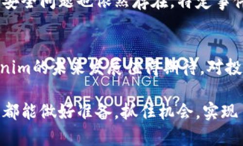    2023年Tokenim冠军币分析：价值、潜力与投资前景  / 

 guanjianci  Tokenim, 冠军币, 数字货币, 投资前景  /guanjianci 

Tokenim概述
Tokenim，作为一种新兴的数字货币，近年来在加密货币市场中引起了广泛关注。它不仅是一种交易媒介，更被视为未来数字经济的重要组成部分。Tokenim的设计初衷是为改善现有金融体系，提供安全、高效且透明的交易方式。它借助区块链技术，确保参与者之间的交易是不可篡改的，从而建立了用户的信任。

Tokenim的技术背景
Tokenim的核心技术基于区块链，为其提供了强大的去中心化特性。与传统金融系统相比，Tokenim允许用户在全球范围内快速交易，而无需依赖银行或其他金融中介。这种技术优势使Tokenim在用户中迅速获得了认可。此外，Tokenim采用了先进的加密算法，进一步提高了交易的安全性和匿名性。

Tokenim的市场表现
自推出以来，Tokenim在市场上的表现引人瞩目。根据最近的市场数据显示，Tokenim在过去的一年中，其价格增长超过了200%。这一现象吸引了众多投资者的目光，尤其是那些寻求高风险高回报的投资者。尽管如此，加密货币市场波动性较大，投资者在选择投资Tokenim时，应充分考虑相关风险。

Tokenim的应用场景
除了作为投资资产外，Tokenim还有广泛的应用场景。它可以用于电子商务、游戏交易以及慈善捐赠等多个领域。很多线上商家已经开始接受Tokenim作为支付方式，这说明了其普及的潜力。此外，Tokenim还在某些地区的政府项目上得到了应用，例如用于投票机制和公共服务的透明化，这无疑为其未来的发展提升了价值。

Tokenim的战略合作与生态建设
Tokenim的成功不仅仅依靠自身的技术，还得益于与多家企业和组织的合作。这些合作伙伴在各自的领域内拥有丰富的经验与资源，为Tokenim的生态系统注入了新的活力。例如，与知名电商平台的合作，使得Tokenim得以在实际交易中被广泛应用，增强了其市场认知度。同时，Tokenim团队还与科技公司合作，探索更多基于区块链的创新应用，以持续提升其市场竞争力。

投资Tokenim的前景分析
对于潜在的投资者来说，分析Tokenim的未来前景至关重要。目前，人们对Tokenim的兴趣主要体现在其创造的价值上。预计在接下来的几年中，随着区块链技术的持续发展与应用，Tokenim的市场将逐渐成熟。同时，加密货币的监管政策也在不断完善，这将为Tokenim的发展提供更加稳定的环境。

风险与挑战
虽然Tokenim展现出良好的前景，但作为一种高风险投资，投资者必须清楚它所面临的挑战。市场的波动性、政策的限制以及技术的变迁都可能影响Tokenim的表现。此外，安全问题也依然存在，特定事件如网络攻击可能导致用户损失，这需要投资者在使用Tokenim时保持警惕。

总结
综上所述，Tokenim作为一种具有潜力的数字货币，正在快速发展并吸引越来越多的关注。尽管市场的不确定性仍然存在，但是在技术支撑和不断增长的应用场景下，Tokenim的未来发展值得期待。对投资者来说，了解Tokenim的内涵、外延及其市场动态，是做到理性投资的重要一步。

在考虑投资该币种时，建议投资者进行充分的市场调研，制定合理的投资策略。毕竟，尽管Tokenim未来的潜力巨大，但其风险不容小觑。希望每一位关注Tokenim的投资者都能做好准备，抓住机会，实现自己的投资理想。