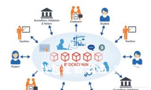 2023年虚拟币个人钱包追踪指南：8种实用工具与技巧