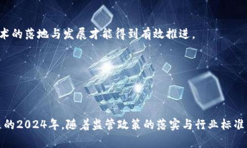   2023年虚拟币炒作行为的真实面貌：5大现象与10大影响 / 

 guanjianci 虚拟币, 炒作行为, 投资风险, 市场分析 /guanjianci 

引言：虚拟币市场的复杂性
随着科技的进步与金融市场的不断变革，虚拟币，尤其是比特币，以太坊等数字货币，逐渐成为全球投资者关注的焦点。虽然这些虚拟货币因其高回报的潜力而吸引了大量投资者，但其背后的炒作行为也引发了广泛的讨论与警惕。2023年，虚拟币市场仍然充满了不确定性，投资者往往在寻求利润的同时，也面临着巨大的风险。

虚拟币炒作行为的五大现象
虚拟币炒作行为并非一种新现象，但在近几年达到顶峰的同时，也表现出了一些新的特征。以下是与2023年相关的五大主要炒作现象。

h41. 社交媒体炒作/h4
社交媒体在虚拟币炒作中的作用愈发明显。Twitter、Reddit、Telegram等平台，成为投资者获取信息和交流的平台。在这些平台上，许多“意见领袖”与网红利用其影响力，为某些虚拟币大肆宣传，诱使普通投资者跟风购买。例如，一些推特账号可能会在短时间内引发一波“FOMO”（害怕错过的心态），导致价格猛涨，然而这种上涨往往并不具备坚实的基础。

h42. “韭菜”现象/h4
在虚拟币交易中，“韭菜”指的是那些容易受误导的新手投资者。许多炒作行为正是利用了这一群体的心理，借助夸大的宣传和不实的承诺，吸引他们投资。一旦市场泡沫破灭，这些投资者往往会遭受重创，甚至失去全部资金。

h43. Pump and Dump（拉高出货）/h4
这种行为模式已不是新鲜事。操作者先通过低价收购大量某个虚拟币，然后积极进行宣传，抬高其市场价格。当价格达到一定水平后，销售其持有的资产，造成市场大幅波动，许多跟风的投资者随之亏损。这种行为严重扭曲了市场的正常运作，令投资者对整体市场产生不信任感。

h44. 造假项目层出不穷/h4
在虚拟币市场，有些项目可能并不具备实际的应用价值，涉及大量的欺诈和造假行为。某些新兴项目以“区块链技术”为幌子，通过虚假的白皮书和不切实际的前景来吸引投资者。在2023年，这类项目层出不穷，部分投资者在未充分了解的情况下，轻信了这些项目的宣传，结果损失惨重。

h45. 法规缺失导致的风险/h4
发展迅猛的虚拟币市场，面对的法律监管滞后也加剧了炒作现象的产生。许多国家至今未对虚拟币交易、电商等活动制定相关法律法规，导致投资者权益得不到保护。这种情况使得一些不法分子或企业可以肆意进行炒作，并利用法律空白进行各种违规行为。

虚拟币炒作行为的十大影响
炒作行为不仅影响投资者的财产安全，也对整个虚拟币市场产生深远的影响。

h41. 投资者信心的动摇/h4
频繁的炒作行为引发的市场剧烈波动，使得许多投资者对虚拟币市场失去信心。经过几轮的爆炸性上涨与崩盘后，许多有潜力的项目也会受到影响，导致资金流出。

h42. 市场结构的不稳定/h4
虚拟币市场由于缺乏监管，导致资金在市场中的流动性不稳，让整体市场结构变得极为脆弱。投资者一旦遭遇损失，进入抛售的阶段，整个市场可能会因恐慌而陷入大幅下跌。

h43. 机构投资者的离场/h4
随着炒作现象加剧，许多机构投资者选择退出这一市场。他们往往更为关注长期价值，而非短期的炒作利益。这个趋势若持续，将会让市场缺乏稳定的大资金进入，进而影响虚拟币的长期发展。

h44. 风险管控需求加大/h4
由于炒作现象的普遍存在，投资者对风险管控的需求正在逐步上升。越来越多的人开始意识到，单纯追逐高回报的投资策略是不可取的，学习如何分析市场走势与识别风险成为必要。

h45. 政府监管的加速/h4
诸多炒作行为的负面效应，使得全球多个国家开始重视虚拟币市场的监管。未来，政府可能会制定更为严格的法律法规，从而提升市场透明度，保护投资者权益。

h46. 行业内新兴标准的制定/h4
对于频繁出现的虚拟币炒作现象，行业内的某些组织开始自发地制定标准，试图在自律中寻求行业的规范发展。这些标准有助于提升行业的诚信度，鼓励良性竞争。

h47. 社会责任与教育的需求增强/h4
面对虚拟币市场的复杂局面，公众的金融教育显得尤为重要。各类平台与机构开始致力于提高投资者的识别能力与教育水平，促使他们能更理智地进行投资决策。

h48. 投资多元化趋势涌现/h4
因为对虚拟币市场的炒作行为产生了反思，越来越多的投资者开始考虑资产的多元化配置。除了虚拟币，其他传统及新兴金融产品也逐渐取得了人们的关注。

h49. 区块链技术的发展受限/h4
由于不断出现的炒作与诈骗行为，许多有潜力的区块链项目可能面临公众信任危机，妨碍了其技术的正常发展与应用。长远来看，只有在市场环境趋于健康的情况下，区块链技术的落地与发展才能得到有效推进。

h410. 市场治理与自律意识提升/h4
各方对于炒作行为的反思，增强了社会对市场自律的重视。业界推动诚信经营与合规经营的意识愈发增强，形成了一股清流，助力行业的可持续发展。

结语：理性投资与市场的未来
虚拟币市场的炒作行为是行业发展过程中的一部分现象。作为投资者，面对此背景，需要更加理性与冷静。炒作本质上是短期行为，但真正的投资需要关注长期价值。在即将到来的2024年，随着监管政策的落实与行业标准的完善，虚拟币市场有望迎来更为健康的发展。理智的投资者能够充分利用这些机会，而非被市场的浮云迷了双眼。在此过程中，了解市场动态与提高自身的金融素养将是关键。