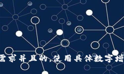 思考一个符合用户搜索需求并且的，使用具体数字增加可信度和吸引力，放进