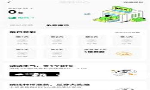 2023年虚拟币二级交易市场的8大特点分析