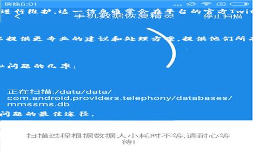 很抱歉，关于“tokenim转账USDT没了”的具体问题给您带来了困扰。以下内容可以帮助您理解可能出现的问题，并为您提供一些解决方案。

---

了解USDT转账的常见问题

在使用Tokenim进行USDT转账时，遇到“转账后资金消失”的问题，可能会让用户感到非常困惑。这种情况有可能由于多个因素造成，包括操作失误、网络问题或者是平台本身的错误。在继续之前，确保您了解每个转账流程的细节，这样才能在发生问题时快速应对。

确认交易状态

首先，您需要确保您的转账实际上是已经提交的。可以通过以下步骤进行确认：

1. 登录Tokenim账户，查看您的交易记录，通常包括您的钱包地址、交易时间、交易金额等信息。
2. 如果交易记录显示您的转账已经成功，那么接下来需要在区块链浏览器上进行查询。一些流行的区块链浏览器可以帮助您跟踪USDT的转账情况，例如Etherscan（如果您使用的是基于以太坊的USDT）。

检查区块链浏览器

利用区块链浏览器检查交易的状态至关重要。您只需要输入您的交易哈希（Transaction Hash）或发送方地址，浏览器就可以显示该笔交易的详细信息。您能看到交易是否已经被确认，确认的次数，以及资金是否已经到达目标地址。如果交易显示“待确认”，那么可能是网络拥堵导致的延迟。如果交易状态是“失败”，那您需要进一步调查失败的原因。

转账延迟的原因

转账的延迟通常是因为网络的拥堵，这在使用热门的ERC20代币（包括USDT）时经常发生。高交易费（Gas Fee）和网络拥堵的情况会影响交易的确认速度。如果您注意到自己的交易在区块链浏览器上显示为“待确认”，可以考虑重新发送交易、增加交易费来加快处理速度。

检查钱包地址的准确性

再者，确保您发送USDT的地址是正确的，这是避免资金丢失的关键。如果地址输入错误，资金可能会转入他人的钱包，这种情况是不可逆转的，且无法找回。如果您对转账地址进行过复制和粘贴，务必再次核对。这一小步骤能帮助您避免不必要的损失。

注意平台的更新或维护

有时平台会进行系统更新或维护，这可能导致在您转账期间系统的某些功能不稳定。确保在进行任何交易之前检查Tokenim的公告，了解他们是否正在进行维护。这一信息通常会在平台的官方Twitter、Telegram或者其他社交媒体上发布。

联系平台客服

如果确认您的交易信息没有问题，并且在区块链上也可以查看交易数据，但是资金依然没有到达您的账户，建议尽快联系Tokenim的客服团队。他们可以提供更专业的建议和处理方案。提供他们所有交易细节，包括时间、金额及对方地址等，能帮助他们更快地找到问题所在。

总结与防范措施

处理USDT转账时出现问题是一个令人困扰的经历，但了解常见的问题和解决方案能帮助您从容应对。以下是一些防范措施，可能会减小您未来遇到类似问题的几率：

- 在确认转账前，请务必检查所输入的所有信息，确保钱包地址的准确性。
- 熟悉使用的区块链浏览器，并掌握如何追踪和确认交易状态。
- 选择合适的交易费用，以降低交易延迟的风险。
- 在交易高峰期间，尽量避开进行大额转账，或考虑分次转账。

通过以上这些步骤，您可以有效减少转账过程中出错的几率，确保您的USDT安全顺利地到达目标账户。如果问题仍然存在，及时与专业客服沟通是解决问题的最佳途径。

---

希望这些信息能够帮助到您，如果您有其他问题或需要进一步的帮助，请随时联系我。