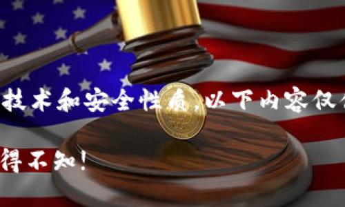 注意：由于涉及到虚拟货币钱包的技术和安全性质，以下内容仅供参考，使用时请自行判断与风控。

IM与TP钱包共用的8大优势，你不得不知!