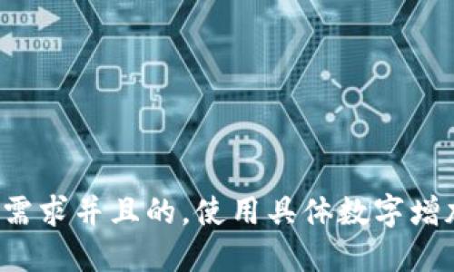 思考一个符合用户搜索需求并且的，使用具体数字增加可信度和吸引力，放进