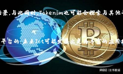 在Tokenim平台上发现新加入的
