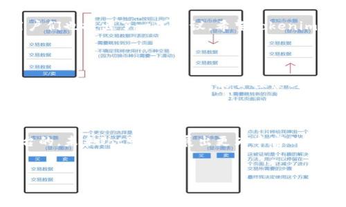 在Tokenim平台上发现新加入的