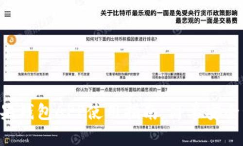 2023年最新imToken苹果钱包APP使用指南：简单安全管理数字资产的5个技巧