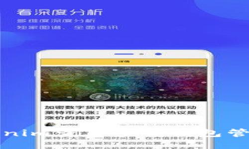 如何通过Tokenim查看多签钱包管理与操作指南