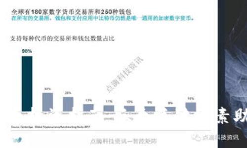 2023年陶鸥虚拟币投资指南：三个关键因素助你锁定最佳时机