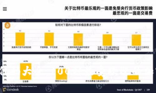 2023年虚拟币代码大全：100种最受欢迎的加密货币代码解析
