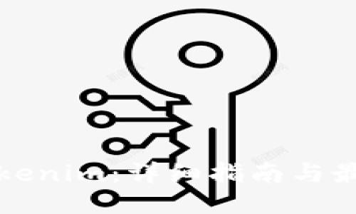 如何购买Tokenim：详细指南与最佳平台推荐