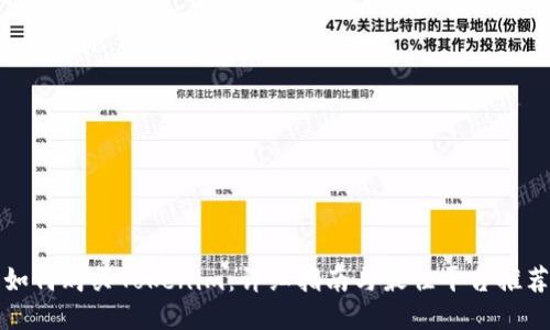 如何购买Tokenim：详细指南与最佳平台推荐