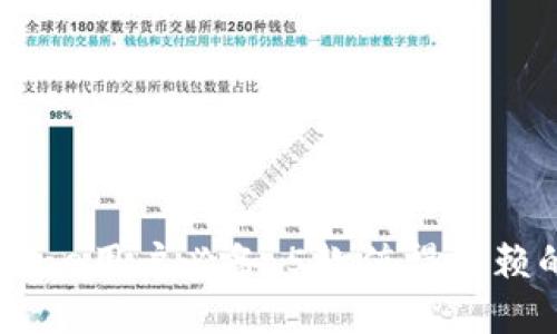 kiaoti2023年iPhone用户必备：5款值得信赖的虚拟币钱包推荐