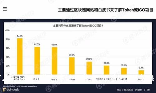如何在Tokenim钱包中进行转账：没有ETH的解决方案