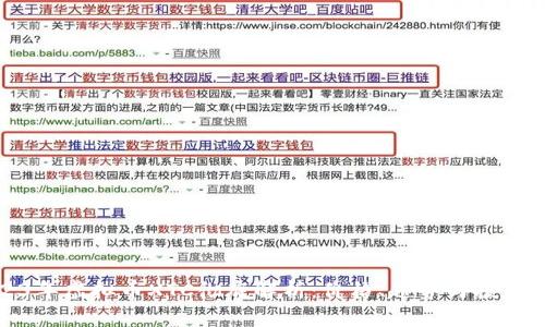 2023年虚拟币XTC彻底解析：价格、趋势与投资策略