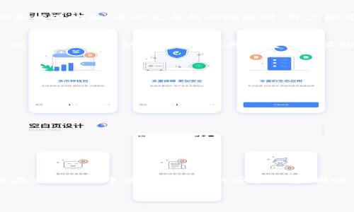 TokenIM 是一个多链数字资产管理工具，提供包括钱包、交易和资产管理等功能。关于 TokenIM 的地址问题，具体情况如下：

### TokenIM 地址的定义
TokenIM 提供的地址通常是与其平台或服务相关的地址。用户在创建钱包时，系统会为每个用户生成一个唯一的地址，这个地址用于存储和接收加密货币。因此，TokenIM 的地址并不是统一的，而是根据每个用户的账户而变化。

### 地址的种类
在 TokenIM 平台上，用户可能会有多种不同类型的地址。这些地址会根据所支持的不同区块链生成。例如，如果你在 TokenIM 上创建了一个以太坊钱包，那么你将会得到一个以太坊地址；同样，对于比特币等其他币种，TokenIM 也会生成相应的地址。这保证了用户可以在一个平台上管理各种不同的加密资产。

### 如何查看和管理地址
用户可以通过 TokenIM 的钱包界面查看他们的地址。在钱包的主页，用户不仅可以看到他们的资产余额，还可以方便地找到接收地址和发送地址。每次生成新的地址时，用户都可以选择使用新的地址来增强交易的隐私性。

### 地址的安全性与隐私
TokenIM 重视用户的资产安全，因此在生成和管理地址时，会采取一定的安全措施。用户需要确保他们的私钥和助记词等信息的安全，以防止未授权的访问。此外，频繁变化地址的方式可以帮助提升用户的隐私保护。

### 常见问题
很多用户可能会对地址的使用和安全产生疑问。以下是一些常见问题：

- strong我可以在不同的币种之间使用同一个地址吗？/strong
  不可以。每种加密货币都有其独特的地址格式，用户必须使用与其所用币种相匹配的地址进行交易。

- strong如果我丢失了私钥，地址里的资产还可以找回吗？/strong
  如果用户丢失了私钥或助记词，恢复资产的可能性几乎为零。因此，用户必须妥善保存这些信息。

- strong如何提高我的地址安全性？/strong
  建议用户启用两步验证，并定期更新其密码。此外，避免在不安全的网络环境下使用钱包，也是重要的安全措施。

### 总结
总而言之，TokenIM 并不提供统一的地址。每个钱包和每个用户都有其独唯一的地址，这些地址都是在不同区块链上生成的。用户需要在使用过程中保存好相关的安全信息，同时了解如何有效地管理和使用他们的地址。 

如需更多详细信息或具体使用方法，欢迎随时询问。