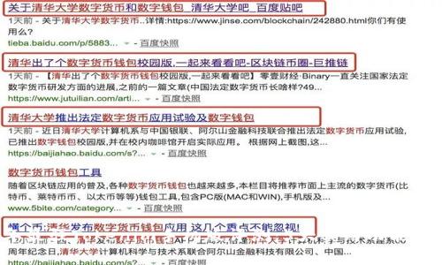 2023年最强Tokenim手机版评测：5大实用功能深入解析