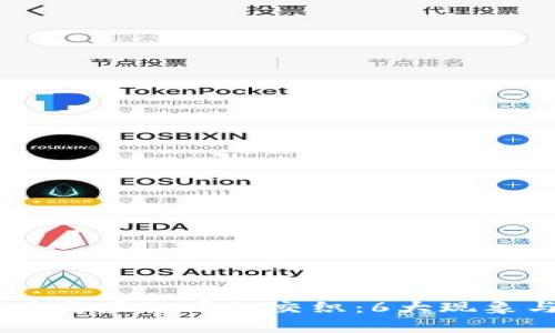2023年地下钱庄与虚拟币的交织：6大现象与10种风险解析