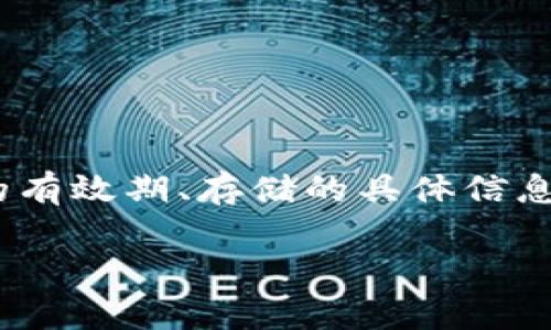 似乎您的请求稍显模糊，您可以是希望了解如何设置tokenim的data参数，或者希望对tokenim进行某种配置或使用。为了更好地帮助您，这里将简单介绍tokenim的配置设置和使用，但如果您有更具体的需求或者上下文，请提供更多信息。

### 什么是Tokenim？

Tokenim是一个用于生成、管理和验证实体令牌的工具，广泛应用于API身份验证、会话管理等场景。通过tokenim，我们可以方便地创建具有特定生命周期和数据的令牌。

### Tokenim的基本配置

在使用tokenim之前，我们需要进行一些基本的设置。以下是设置data参数的几个步骤：

#### 1. 初始化Tokenim

在开始之前，首先需要导入tokenim，并实例化它：

```python
from tokenim import Tokenim

token_manager = Tokenim(secret='your_secret_key')
```

#### 2. 设置data参数

data参数用于在生成令牌时附加需要传递的信息。可以是字典格式，包含用户相关的信息，比如用户ID、角色、权限等。具体示例如下：

```python
data = {
    'user_id': 123,
    'role': 'admin',
    'exp': 3600  # 令牌有效期为3600秒
}

token = token_manager.create(data)
```

在上面的代码中，我们创建了一个包含用户ID、角色和过期时间的token。

#### 3. 验证Token

当接收到token后，我们需要对其进行验证，确保其有效性和安全性：

```python
try:
    decoded_data = token_manager.verify(token)
    print(decoded_data)  # 如果验证通过，将打印出token内的数据
except Exception as e:
    print(