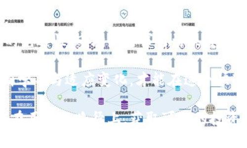   2023年虚拟币投资指南：挑选最佳币种的5个实用技巧 / 

 guanjianci 虚拟币, 投资, 加密货币, 选择 /guanjianci 

虚拟币的现状与发展趋势
近年来，虚拟币的兴起吸引了全球无数投资者的目光。比特币、以太坊等主流币种的价值飞涨，已经让许多人在这个数字货币市场中实现了财富的增值。然而，随着越来越多新的加密货币进入市场，如何在众多选择中找到合适的投资对象，成为了投资者们共同关注的问题。

当前，虚拟币市场正经历快速变化，区块链技术的不断发展使得新项目层出不穷。从稳定币到去中心化金融（DeFi）协议，投资者的选择显得更加丰富也更具挑战性。在如此复杂的环境下，做出明智的选择不仅依赖于市场趋势，更需要具备一定的分析能力与市场洞察力。

了解市场基础
在选择投资的虚拟币之前，首先需要对市场有一个全面的了解。这包括虚拟币的定义、运作原理以及市场中主要的币种。虚拟币是一种以加密技术为基础，采用分布式账本技术（区块链）进行交易和管理的数字资产。市场中的虚拟币不仅包括像比特币这样的老牌货币，还有众多新兴的项目。

在分析市场趋势时，可以关注一些关键的数据，包括市值、交易量、社区活跃度以及技术基础等。这些数据不仅能帮助你判断一项虚拟币的稳定性和潜力，还能为你的投资决策提供科学依据。

选择币种的实用技巧
为了帮助投资者更好地选择虚拟币，以下是五个实用技巧，旨在提高投资成功率与收益。

技巧一：深入研究项目团队
一个好的项目背后通常会有一个优秀的团队。了解团队成员的背景、经验、社会声誉以及他们在区块链行业的历史表现，能够让你判断这个项目是否值得投资。如果团队具有良好的记录且在行业内受到认可，那么这个项目的可靠性也会相对较高。

此外，团队的透明度也是一个重要考量因素。开发团队如果保持与社区的良好互动，定期更新项目进展，能有效增强投资者的信任感。

技巧二：分析技术基础
技术基础是虚拟币成功与否的重要因素之一。对于新的虚拟币，深入分析其背后的技术实现、区块链架构、共识机制等，能帮助你判断该币种是否具备长远发展的潜力。

例如，某些币种可能采用新的共识算法，了交易速度，提高了安全性，这可能使其更具吸引力。而一些仅仅是模仿其他成功货币的项目，则可能缺乏竞争优势。

技巧三：观察市场需求
市场需求直接决定虚拟币的存活和繁荣。投资者需要观察该币种是否解决了某一实际问题，或者是否有潜在的用户基础。例如，某些币种针对特定行业或市场需求提供了解决方案，而不是仅仅作为投机工具。

通过实地调查、市场调研报告以及社交媒体的反馈，可以获取市场对该币种的真实需求，这为投资决策提供了进一步的支持。

技巧四：研究社区活跃度
虚拟币的社区活跃度反映了其支持者的数量与忠诚度。活跃的社区意味着更好的营销和推广能力，同时也意味着更强的网络效应。

投资者可以通过社交媒体、论坛以及Telegram等平台来观察该币种的社区氛围和参与度。活跃的讨论、频繁的交流与反馈，能够为项目注入活力，同时提升其市场可见度。

技巧五：审视行情波动
虚拟币市场波动性极大，因此一定要仔细审核所选择币种的历史行情数据。投资者需要关注的是价格波动的趋势以及交易量的变化情况，尤其是在重大新闻发布或市场事件发生后的反应。

通过分析历史数据，投资者能够判断市场的情绪变化，从而降低投资风险。例如，在价格稳定的时期进行投资，可能会相对安全，而在高度波动时期则需要持谨慎态度。

总结与展望
虽然虚拟币的投资具有一定的风险，但通过合理的研究与分析，投资者依然能够找到适合自己的投资机会。信息的透明度、技术的先进性、市场的需求与活跃度，这些因素都将对未来虚拟币的选择与投资产生重要影响。

未来，随着技术的发展和市场的成熟，虚拟币投资将会变得更加规范与理性。因此，投资者不仅要有信心，更要充满智慧。只有不断学习与适应变化，才能在这个快速发展的领域中立于不败之地。

最后，由于虚拟币市场充满变数，理性投资、分散风险，以及及时调整投资策略是确保投资成功的关键所在。希望每位投资者都能在正确的路径上，获取可观的投资收益。
