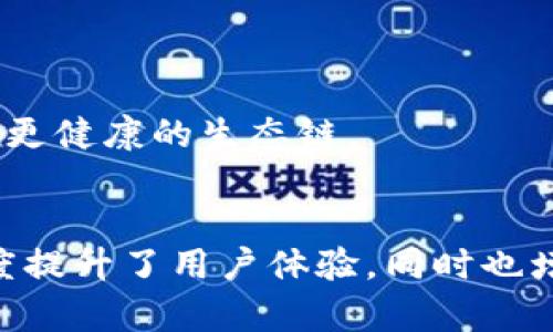  全面解读Tokenim二维码参数：提升数字支付安全性的5个重要因素 / 

 guanjianci Tokenim, 二维码, 数字支付, 安全性, 参数 /guanjianci 

引言
随着数字支付的普及，二维码已成为一种便捷且高效的支付方式。Tokenim作为一种新兴的支付方案，以其独特的二维码参数设计而受到广泛关注。了解这些参数，不仅能帮助用户更好地使用Tokenim进行支付，同时也能提高交易的安全性。本文将深入探讨Tokenim二维码的关键参数，以及如何通过这些参数支付体验。

1. Tokenim二维码基础知识
二维码是一种可以存储信息的图形码，它以其快速扫描、易于传播的特性迅速赢得了市场。Tokenim二维码是专为数字支付而设计的，它与传统二维码有着显著的区别。Tokenim二维码不仅仅存储支付信息，更通过加密技术保障了交易的安全性。

2. Tokenim二维码参数详解
为了理解Tokenim二维码的优势，我们需要关注以下几个关键参数：

h42.1 数据容量/h4
Tokenim二维码的数据容量决定了其能存储多少信息。通常，二维码可以存储各种类型的信息，包括数字、字母和汉字。Tokenim了这一点，使得即使在信息较多的情况下，二维码的扫描效率依然保持高效。

h42.2 二维码版本/h4
Tokenim提供不同版本的二维码，从而适应不同的使用场景。二维码的版本越高，能够存储的信息量就越大。这种设计使Tokenim能灵活应对不同的支付需求，比如小额支付和大额交易。

h42.3 安全性参数/h4
Tokenim二维码的一个核心优势在于它的安全性。每个二维码生成时，都会与用户的私人密钥进行加密，确保支付信息的机密性。这种加密措施有效地防止了信息泄露和伪造交易的风险。

h42.4 有效期设置/h4
Tokenim二维码的有效期设置也是关键参数之一。当支付二维码生成后，可以为其设定一个有效时间，例如10分钟、30分钟等。这种预设的有效期减少了被盗用的风险，保护了用户的资金安全。

3. Tokenim二维码的优势
Tokenim二维码凭借其独特的参数配置和设计，在市场中展现出多方面的优势。

h43.1 提升支付安全/h4
以上提到的安全性参数和有效期设置，极大增强了Tokenim二维码的安全性。支付时，用户只需扫描二维码即可完成交易，而无需输入繁杂的信息，这大大降低了输入错误的可能性。

h43.2 操作便捷/h4
整个过程简化，使得无论是商户还是消费者，都能快速完成交易。用户只需借助手机即可实现线上的即时支付，而商户则能在瞬间收到确认。

h43.3 适应多种场景/h4
无论是线上购物、线下支付还是服务行业，Tokenim二维码都能适应不同需求。这种多功能性使得其在市场上具备强大的竞争力。

4. 如何使用Tokenim二维码进行支付
具体来说，使用Tokenim二维码进行支付的步骤通常包括：
h44.1 创建二维码/h4
商户通过Tokenim平台生成支付二维码，输入交易金额和必要信息，系统会自动生成相应的二维码。

h44.2 扫描二维码/h4
消费者使用手机支付应用，将相机对准商户提供的Tokenim二维码，系统将自动识别并读取相关信息。

h44.3 确认支付/h4
在扫描后，消费者只需确认交易金额，然后完成支付。整个过程迅速高效，用户只需短短几秒即可完成交易。

5. Tokenim二维码的未来发展
未来，随着移动支付的不断发展，Tokenim二维码的应用场景将进一步扩展。其独特的安全性和便利性将使其在市场中获得更高的认可。

随着更多企业和用户采纳Tokenim二维码，市场对其功能和性能的需求会不断增长。预计将有更多的行业参与到使用Tokenim二维码中，从而形成更健康的生态链。

结语
总的来说，Tokenim二维码以其独特的参数设计为数字支付提供了一种安全、高效的解决方案。通过的二维码特性和便捷的支付流程，Tokenim额度提升了用户体验，同时也增强了交易的安全性。无论未来的发展趋势如何，Tokenim二维码无疑将在数字支付的舞台上继续发光发热。