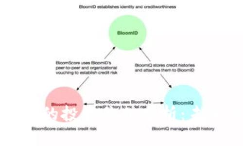 Tokenim钱包LON的投资价值分析：未来是否值得关注？