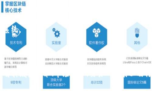 是的，DDS币是一种虚拟货币，属于加密货币的一种。加密货币是通过区块链技术生成和交易的数字资产。DDS币（通常是指Data Delivery Service币）可能在某些特定的应用和平台上使用，旨在实现某种独特的功能，例如数据传输、交易等。

虚拟币通常具有以下几个特点：

1. **去中心化**：大多数虚拟币不受任何中央机构控制，交易和管理通过区块链网络上的分散节点进行。

2. **加密安全**：交易信息通过复杂的算法和加密技术进行保护，确保用户的安全性和隐私。

3. **全球性**：加密货币可以在全球范围内使用，用户可以跨国界进行交易，而无需依赖传统银行系统。

4. **波动性**：虚拟货币的市场价格通常波动较大，这使得其交易可能具有较高的风险和收益。

尽管DDS币在某些社区或应用程序中可能获得了一定的支持和认可，但在投资任何虚拟币之前，了解其底层技术、市场需求、交易所列表以及行业动态都是非常重要的。