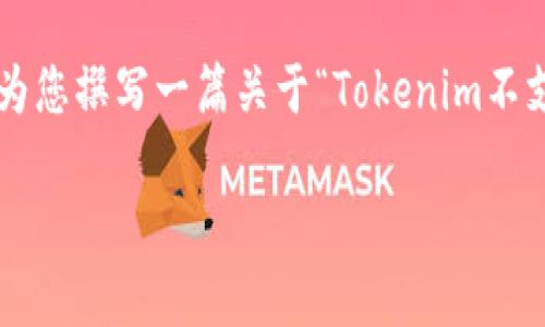 由于
