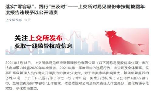 2023年EOS虚拟币投资指南：揭开25个关键点及潜在收益分析