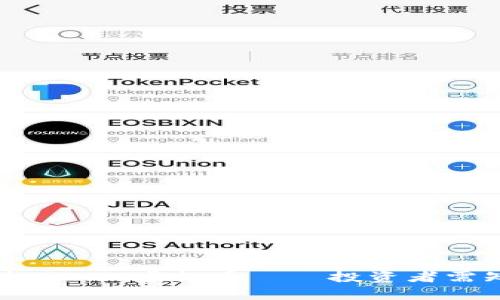 2023年全面解析：GDEX虚拟币——投资者需知道的7个关键点