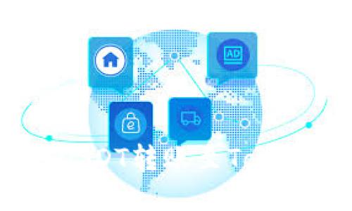 2023年火币网USDT转账至Tokenim的实用指南