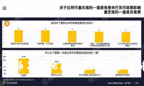 2023年OK币及其他11种热门虚拟货币全揭秘