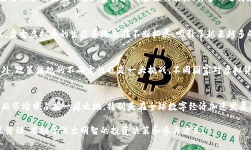 盘古虚拟币是一种基于区块链技术的数字货币，其名称源自中国神话中的盘古，象征着开创和变化。盘古虚拟币旨在通过去中心化的方式，提供一种安全、高效的支付和交易手段。它通常被用于各种数字资产的交易、投资或者作为某些平台或生态系统中的交换媒介。

以下是对盘古虚拟币的详细介绍：

1. 盘古虚拟币的起源与发展
盘古虚拟币的构思起源于对传统货币及金融体系的反思。随着区块链技术的发展，越来越多的人认识到去中心化的数字货币可以为个人和企业提供更大的自由和灵活性。盘古虚拟币正是在这种背景下应运而生。它的开发团队由一群区块链技术专家和金融行业从业者组成，致力于将传统金融与新兴技术相结合，创造出更为高效和安全的交易环境。

2. 盘古虚拟币的技术架构
盘古虚拟币通常采用先进的区块链技术，确保数据的安全性和不可篡改性。其网络结构由多个节点组成，每个节点都保存一份完整的账本，确保透明性和公正性。此外，盘古虚拟币还采用智能合约技术，支持自动化交易和协议执行，提升了交易效率。

3. 盘古虚拟币的应用场景
盘古虚拟币的应用场景非常广泛，涵盖了在线购物、投资理财、跨境支付等多种领域。在电商平台上，用户可以使用盘古虚拟币购买商品，享受更低的交易手续费。此外，随着越来越多的商家接受数字货币支付，盘古虚拟币也逐渐成为一种流行的支付方式。对于投资者而言，盘古虚拟币作为一种新兴资产，可以提供高风险高收益的投资机会。

4. 盘古虚拟币的市场表现
市场上对于盘古虚拟币的关注度逐渐提升，其价格波动受多种因素影响，包括市场需求、技术进步、政策环境等。在市场波动较大的情况下，投资者需要具备敏锐的市场洞察力和风险控制能力。许多人选择在价格相对低点时大胆买入，期待未来的价格上涨带来丰厚回报。

5. 盘古虚拟币的社区与生态
盘古虚拟币的成功与否离不开其社区的支持。社区成员包括开发者、投资者和普通用户，他们在社交媒体、论坛等平台上积极交流，分享经验和建议。盘古虚拟币的生态系统也在不断拓展，吸引了越来越多的项目团队和创业者参与其中，进一步推动了技术的创新和应用。

6. 风险与挑战
尽管盘古虚拟币具有巨大的潜力，但其发展过程中也面临诸多挑战。市场的高度波动性使得投资风险加大，需要投资者具备相应的知识和资源。此外，政策法规的不确定性也是一大挑战，不同国家对虚拟货币的监管政策存在差异，可能对盘古虚拟币的全球化发展造成影响。

7. 未来展望
对于盘古虚拟币的未来，许多专家持乐观态度。他们认为，随着区块链技术的不断成熟以及人们对数字货币认知的加深，盘古虚拟币将在未来的金融市场中占据一席之地。特别是在全球数字经济加速发展的背景下，盘古虚拟币有望推动金融创新与变革，助力各行各业的数字化转型。

在了解盘古虚拟币的过程中，用户可以通过各种渠道获取更多信息，包括官方网站、社交媒体和专业论坛等。详细了解其技术原理、市场动态和社区活动，有助于做出明智的投资决策和参与方式。