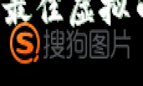 2023年在家挖矿：5款最佳虚拟币矿机推荐与使用指南