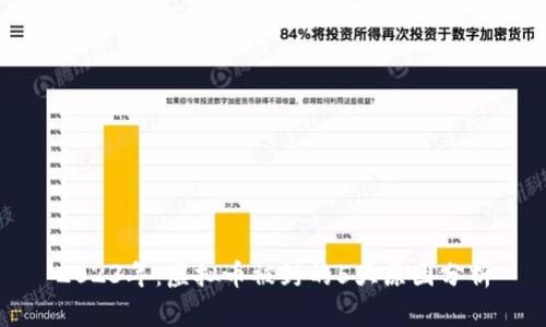 2023年：虚拟币被封的5大原因分析
