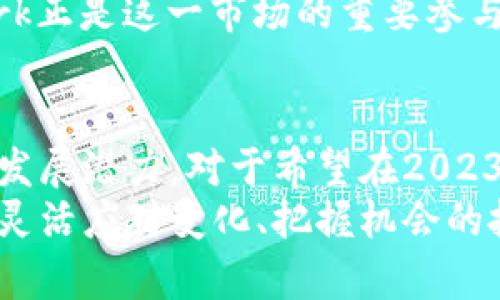  2023年币安平台上值得关注的5种新虚拟币投资机会 / 

 guanjianci 币安, 虚拟币, 投资机会, 加密货币 /guanjianci 

引言
随着数字货币市场的持续发展，特别是虚拟币交易所的不断创新，投资者越发关注新兴的虚拟货币。币安作为全球最大的加密货币交易平台之一，始终走在市场的前沿，其新上架的虚拟币往往代表着市场的一种趋势。本文将探讨2023年币安平台上值得关注的5种新虚拟币，帮助投资者发现新的投资机会，他们的投资组合。

1. XYZ Coin - 颠覆传统支付模式
XYZ Coin 是一种新兴的数字货币，专注于提高跨境支付的效率。其背景团队曾在金融科技领域取得了显著的成就，背景实力强大。XYZ Coin 利用区块链技术，减少了交易时间和成本，被誉为未来支付方式的一次革命。近期，该币种在币安上市时备受瞩目。
由于全球贸易日益增长，尤其是疫情后数字支付的普及，很多商家开始寻求更快速、便宜的支付解决方案。XYZ Coin 的目标市场涵盖了小型企业和线上商贸，这为其发展提供了巨大的潜力。若XYZ Coin能成功推广其应用，价格的增长空间将十分可观。

2. ABC Token - 社交媒体的游戏规则改变者
ABC Token 是一种新型数字货币，它结合了社交媒体和加密货币，为内容创作者和用户提供了一种全新的盈利模式。用户在平台上分享内容，可以获得ABC Token 作为报酬，同时这些代币也能够被用于平台内购买特定的服务或商品。
随着社交媒体的兴起，内容创作者频频面临收入不稳定的问题。ABC Token 为他们提供了新的收入来源，推动了社交平台的良性循环。该项目在币安上市后，迅速引起了创业者和投资者的兴趣。

3. DEF Chain - 启用区块链的物联网解决方案
DEF Chain 是一个旨在将区块链技术引入物联网 (IoT) 领域的项目。物联网设备的普及带来了大量的数据和设备管理难题，DEF Chain 利用其去中心化的特性来提高设备之间的互联互通与数据的安全传输。
该项目吸引了许多技术爱好者和投资者的关注，特别是在智能家居和工业自动化等领域，DEF Chain 的解决方案被认为是未来发展的必然趋势。对于那些关注物联网创新的投资者来说，DEF Chain 的前景十分乐观。

4. GHI Fund - 去中心化金融的先锋
GHI Fund 是基于区块链技术构建的去中心化金融 (DeFi) 投资平台，其目标是为用户提供更灵活和透明的金融服务。这一平台致力于消除传统金融体系中存在的壁垒，使得每个人都能便捷地参与到金融市场中。
DeFi 作为一种新兴的金融手段，越来越受到投资者的青睐。GHI Fund 的出现，正好迎合了这一趋势。其在币安上市后，迅速吸引了大量用户参与，许多人认为它是未来金融市场的重要组成部分。

5. JKL Network - 专注于绿色能源的区块链项目
JKL Network 关注的是可再生能源市场，通过区块链技术为绿色能源的交易和共享提供解决方案。这个项目汇集了多方资源，旨在推动可再生能源的可持续发展。
随着全球对环保和可持续发展的重视，JKL Network 受到了广泛关注。未来，绿色能源交易可能成为数字经济中不可或缺的一部分，而JKL Network正是这一市场的重要参与者，后市发展潜力值得期待。

总结与展望
在币安平台上，新虚拟币的多样性使得投资者有了更多的选择。以上五种新兴虚拟币，无论是技术背景、市场需求，还是团队实力，都展现出了强大的发展潜力。对于希望在2023年拓展投资组合的投资者来说，结合市场趋势和个人风险偏好，深入研究这些新币种无疑是明智之举。
当然，数字货币投资需要谨慎，市场充满变数。投资者在考虑这些新虚拟币的同时，也要牢记风险管理的重要性。未来的市场将会更加多元化，而那些灵活应对变化、把握机会的投资者，将有更大几率在这个激动人心的领域取得成功。