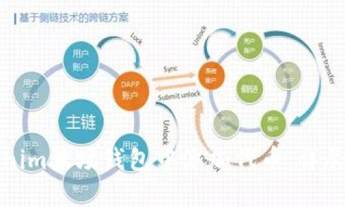 如何在Tokenim波场钱包中添加代币：详尽步骤与技巧